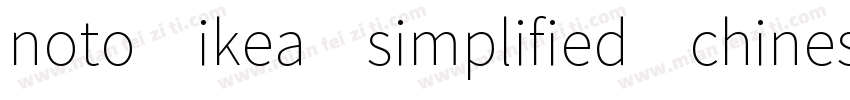 noto ikea simplified chinese regula字体转换